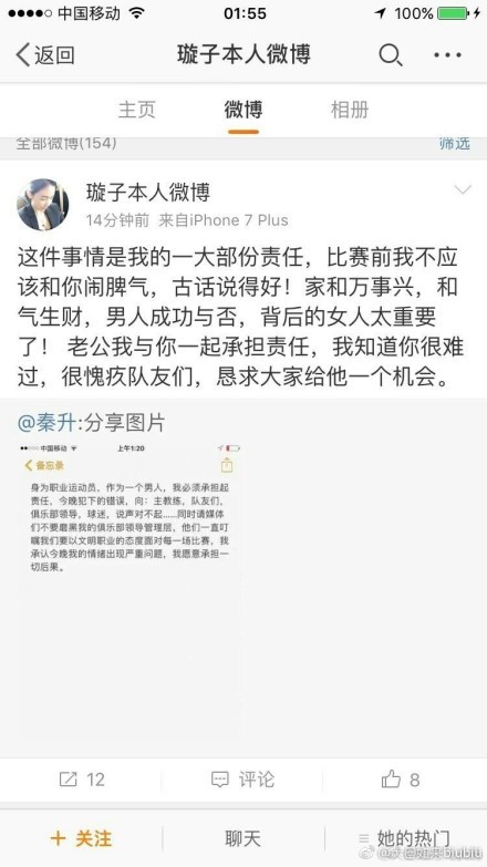 焦雄屏肯定了讨论当今女性影人话题的必要性，“即便在中国的电影行业中，大家已经做出了相当多的努力，但是女性从业者现今依然占比很小